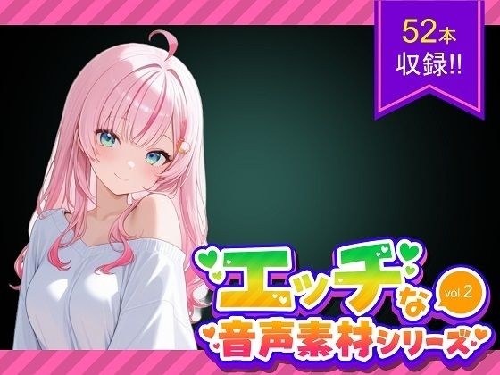商用利用が出来るエロ音声素材！CV倉浪あお メイン画像