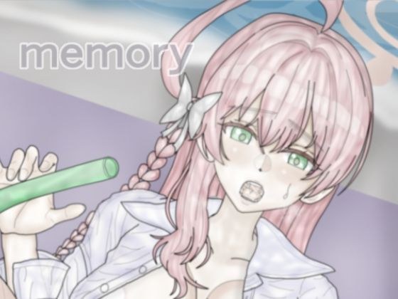 memory.2 メイン画像