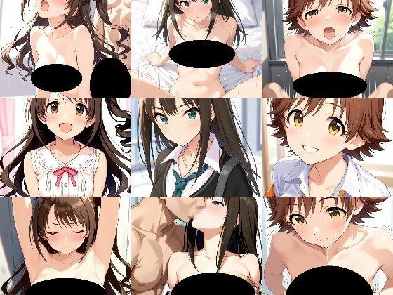 アイド〇マスターシン〇レラガー〇ズ  ニュー〇ェネ  いろいろHなAIイラスト集  105枚 メイン画像