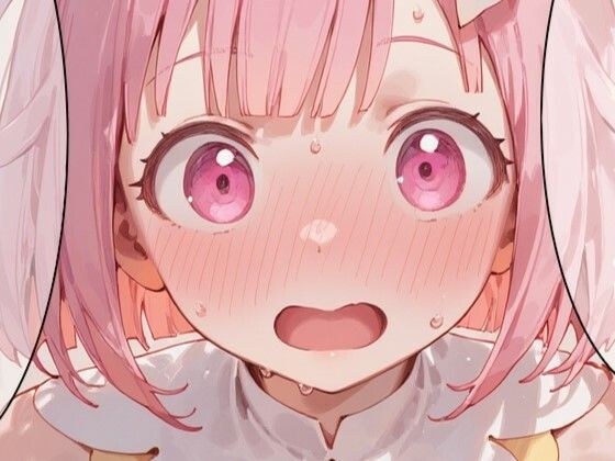 清楚ぶってるえむが騎乗位で搾り取ってくるヤツ メイン画像
