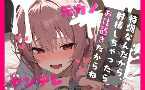 LoveVoice研究所(旧ヤンデレシチュボ研究所)