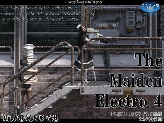 The Maiden Electro 4 メイン画像