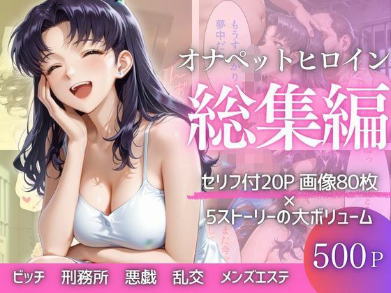 彼女が堕ちた五つの瞬間 ―戻れない関係の記録Vol.2 メイン画像