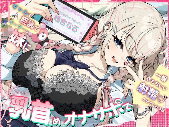 さかえてないです。