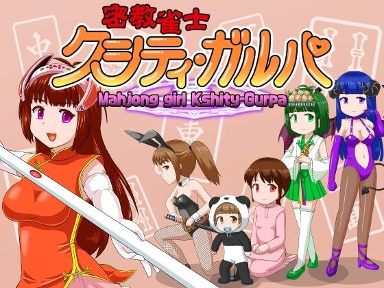 いずみ学園