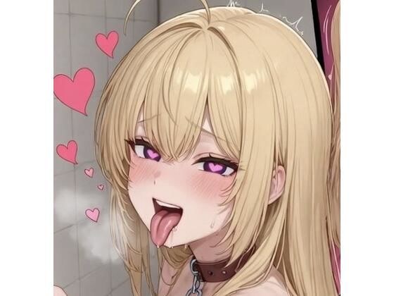 なんでもします（はーと） メイン画像