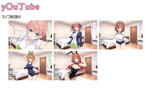 y〇u丁uber@ごとよめ メイン画像