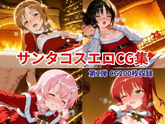 【第1弾】クリスマス記念・人気キャラ4本まとめ特価セット メイン画像