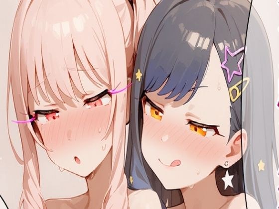 Kind An who washes Mizuki's dick メイン画像