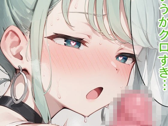 ディルドオナニーで潮吹きイキするビビミク メイン画像