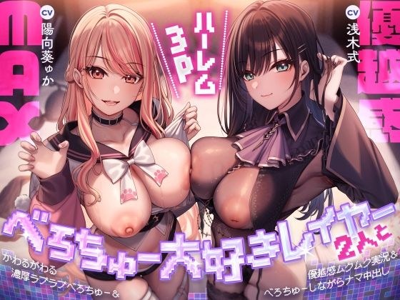 みずのちょう