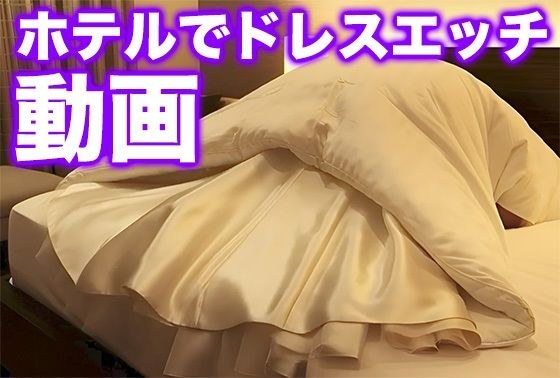 在酒店的着装性爱视频(着装漂亮女孩 46)