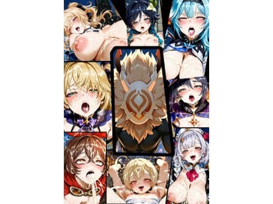 本当は恐ろしいテイワット大陸〜モンド編〜 メイン画像