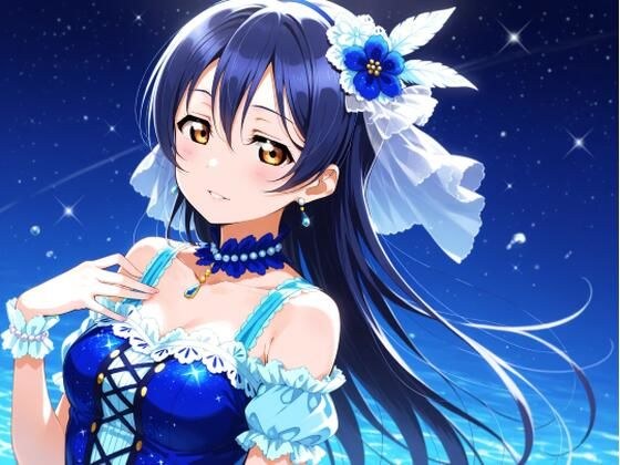 ラヴライヴ  うみちゃん詰め合わせ メイン画像