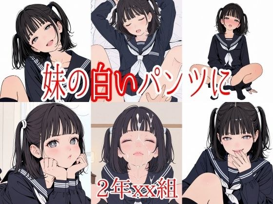 なーにいちゃん メイン画像