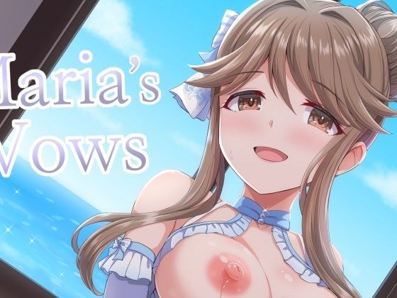 Mara’s Vows メイン画像
