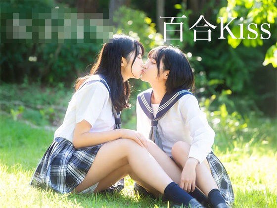 女子校生 百合Kiss メイン画像