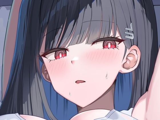 蒼き翼