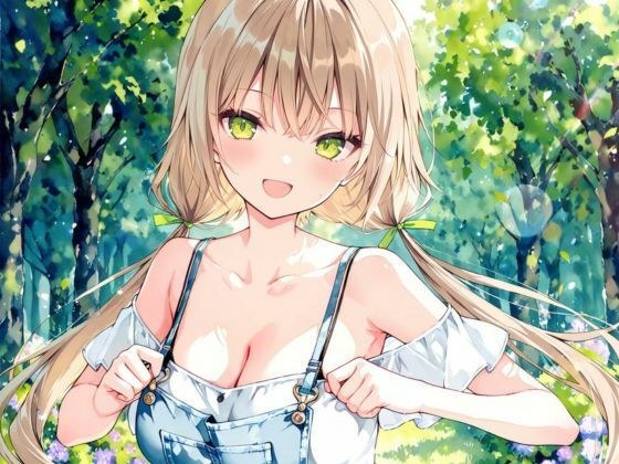 森に住む幼馴染がエロカワ過ぎる メイン画像