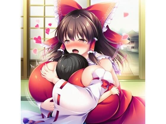 東方  霊夢  魔理沙  アリス  ショタ  ぱふぱふ  まとめ メイン画像