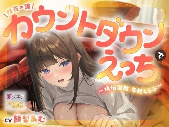 プロダクションみかん