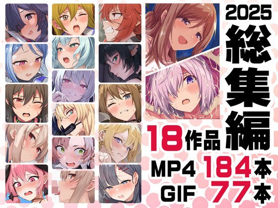 ニート社長 アニメ総集編【2025】 メイン画像