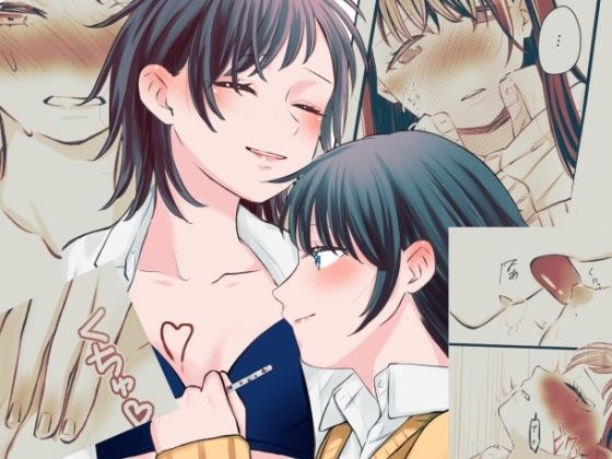 ふたりはじめてーRー メイン画像