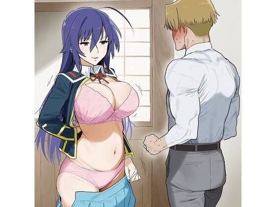 め〇かちゃんの新入生更生記録 メイン画像