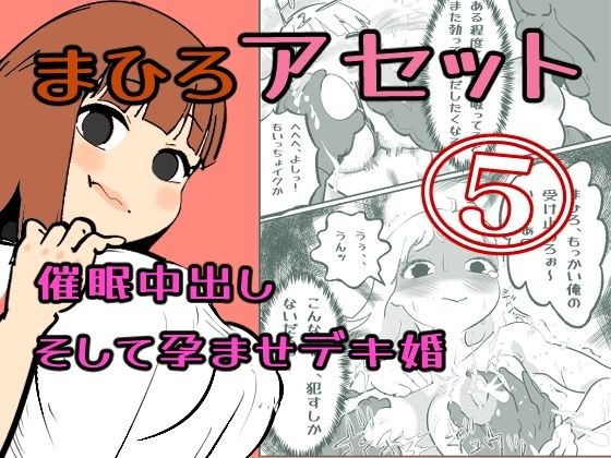 真優アセット 5 メイン画像