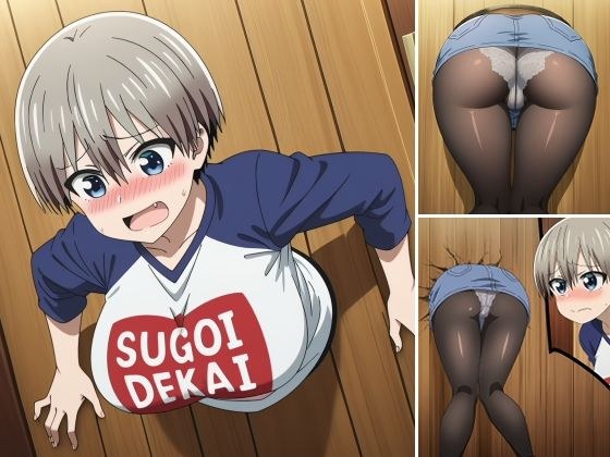 宇崎ちゃんに悪戯 メイン画像
