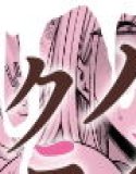 放課後ハメ撮りクラブにようこそ！