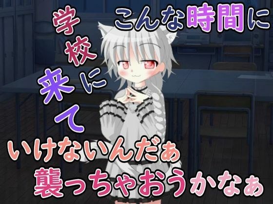 【R18男性向けおほ声ASMR】深夜の学校に入ったら襲われた メイン画像