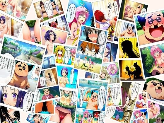 漫画  校長無双オムニバス  101P メイン画像