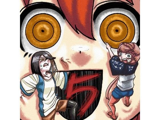 ゴッ福！！5巻