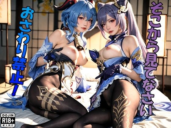 〇晴と〇雨 メイン画像
