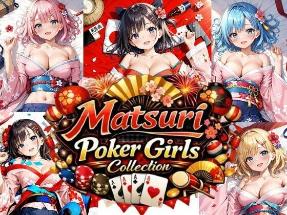 Matsuri Poker Girls Collection メイン画像
