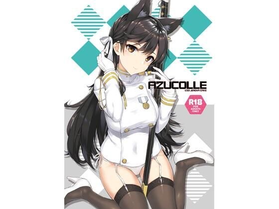 AZUCOLLE メイン画像