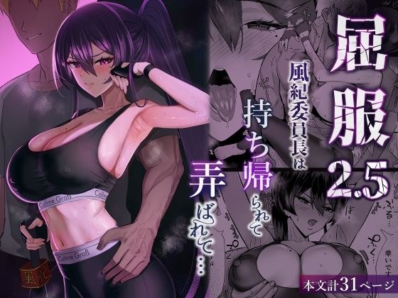 全自動下ネタ製造マシーン