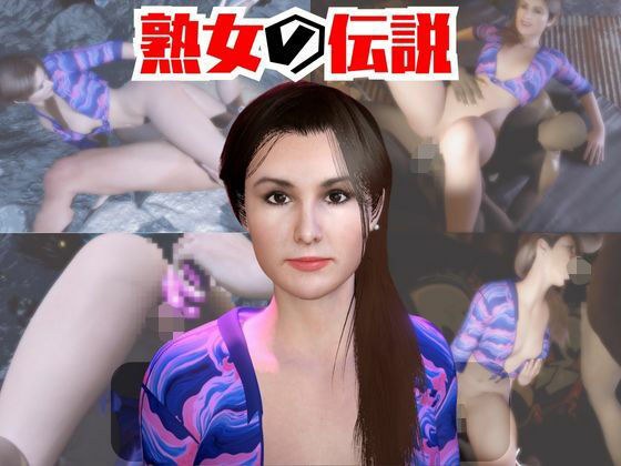 【動画2本】絶対何処かにいる熟女といちゃラブしたり3Pしたりする動画 メイン画像