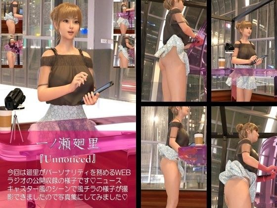 【chrl100】一ノ瀬廻里のパンチラ写真集-Unnticed-01c メイン画像