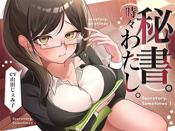 みずしろラビリンス♪
