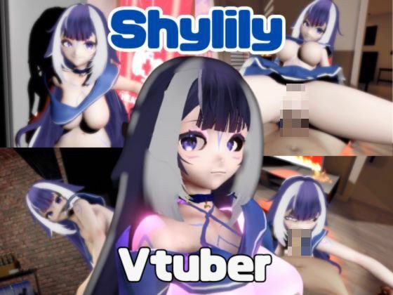 【動画3本】Vtuberシャイリリーがラブラブから責め責めまで色んなプレイをする動画パック【Shylily】 メイン画像