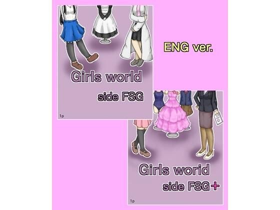 【Girls world side FSG 】【Girls world side FSG＋】ENG ver. Two-piece set メイン画像