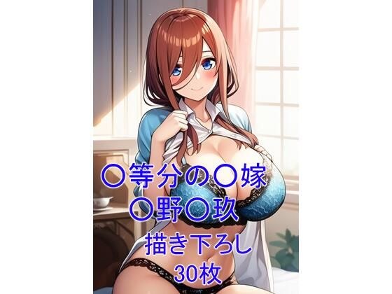 ミステリアスで大人しい性格の歴女ver12 メイン画像