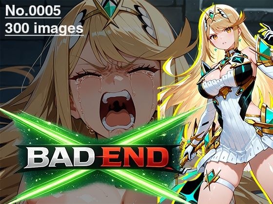 【CG集】BAD END No.0005（300images） メイン画像
