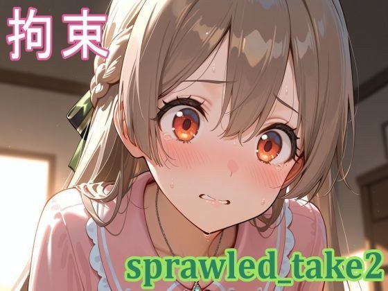 蔓延_take2