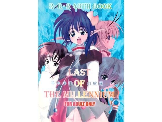 LAST OF THE MILLENNIUM メイン画像