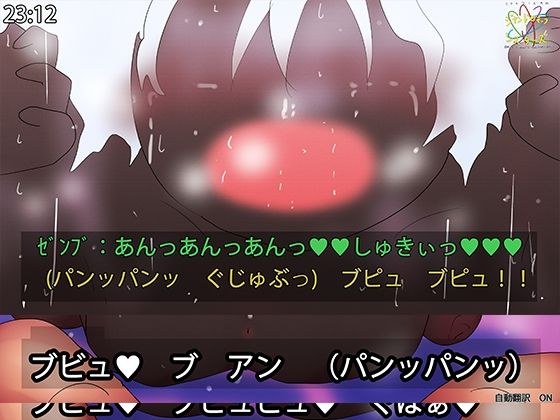(Hand-drawn anime) Erotic anime of brown lewd Zenbu-chan's insemination press.