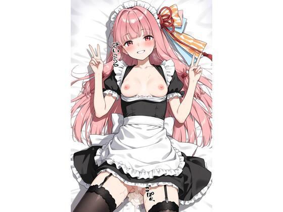 琴◯茜とイチャラブH メイン画像
