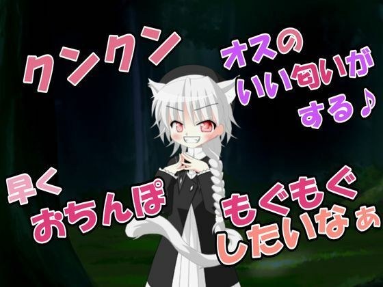【R18男性向けフェラ系ASMR】美味しそうなおちんぽ、早く食べさせて（はーと） メイン画像